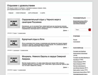 cantenna.ru screenshot