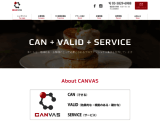 canvas2011.com screenshot