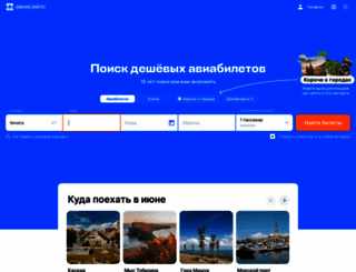 canzoni.ru screenshot