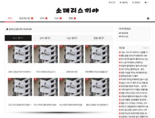 caocaoshequ.com screenshot