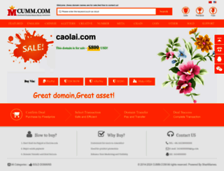 caolai.com screenshot