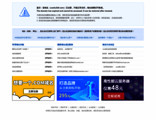 caoliu520.com screenshot