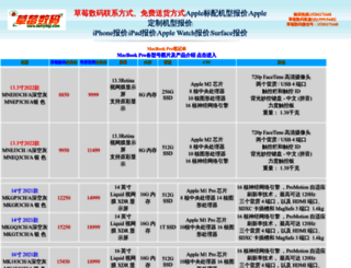 caomeishuma.com screenshot