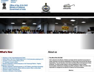 caomod.gov.in screenshot