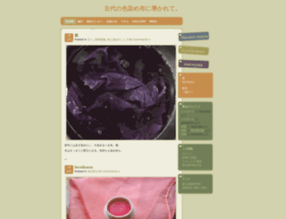caph.jp screenshot