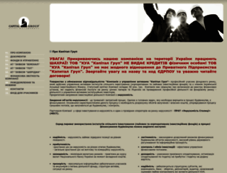 capital-group.com.ua screenshot