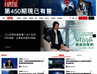 capital-hk.com screenshot