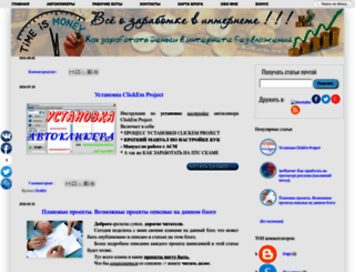 capital2profit.blogspot.ru screenshot