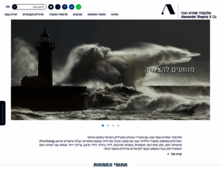 capitax.co.il screenshot