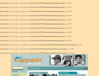 cappson.com screenshot