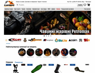 capricorn.com.ua screenshot