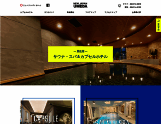 capsulehotel-inn-osaka.com screenshot
