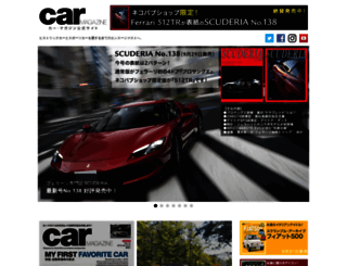 car-mag.jp screenshot
