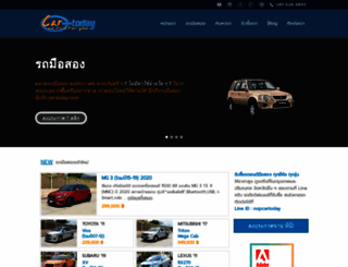 car-today.com screenshot