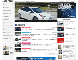 car.autoprove.net screenshot