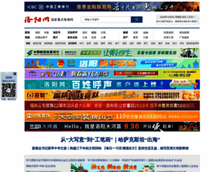 car.lyd.com.cn screenshot
