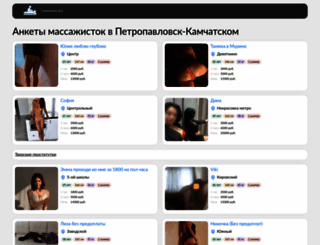 carafan.ru screenshot