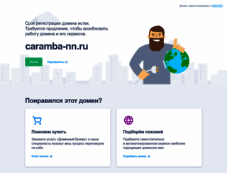 caramba-nn.ru screenshot