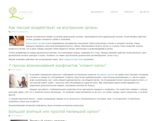caramelca.ru screenshot