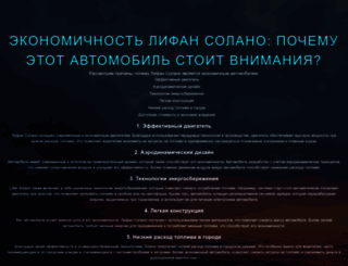 caraudio-service.ru screenshot