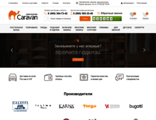 caravan-snov.com screenshot