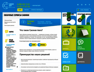caravan.ru screenshot