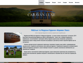 caravanluxe.com screenshot