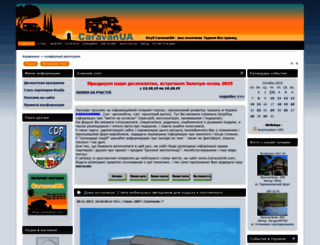 caravanua.com screenshot