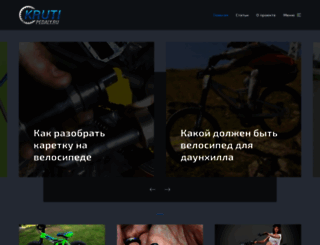 caravelle-club.ru screenshot