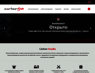 carbonstudio.ru screenshot