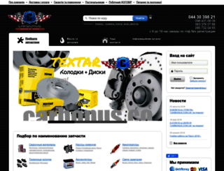 carbonus.com.ua screenshot