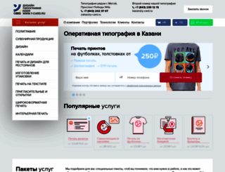 card-design.ru screenshot