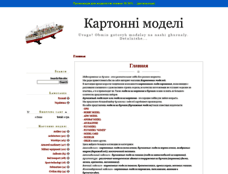 card-model.com.ua screenshot