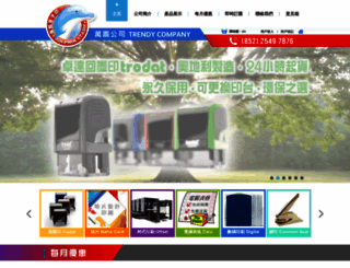 card1.com.hk screenshot