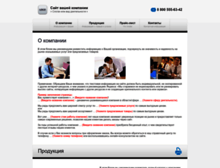 card2sample.oml.ru screenshot