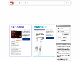 cardcok.com screenshot