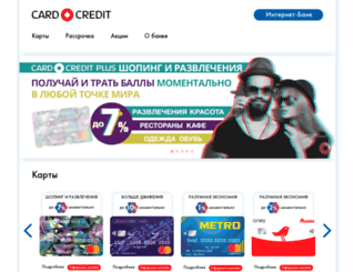 cardcredit.ru screenshot