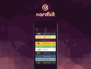 cardkit.ua screenshot