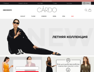 cardo-ua.com screenshot