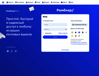 cards.rambler.ru screenshot
