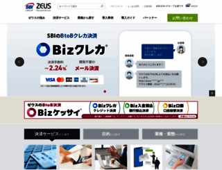 cardservice.co.jp screenshot