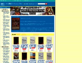 cardshop-wiseman.com screenshot