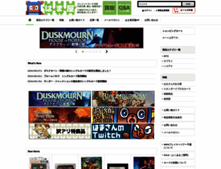 cardshophamaya.com screenshot