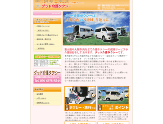 care-taxi.net screenshot