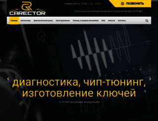 carector.ru screenshot