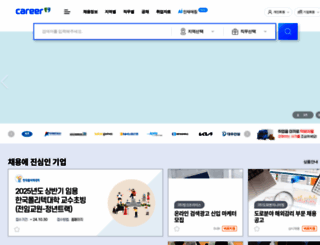 careercenter.co.kr screenshot