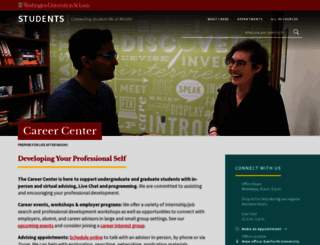 careercenter.wustl.edu screenshot