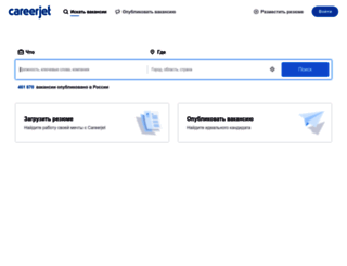 careerjet.ru screenshot
