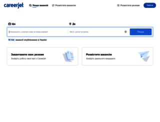 careerjet.ua screenshot