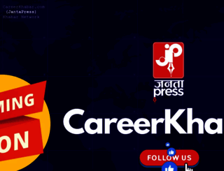 careerkhabar.com screenshot